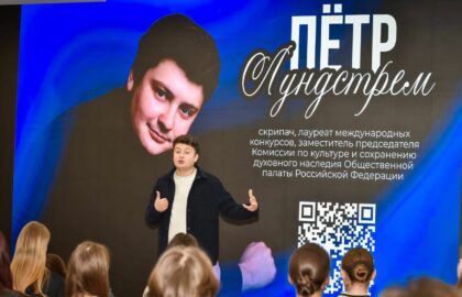 «Диалог через музыку: молодежь против терроризма»